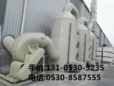 酸霧洗滌塔